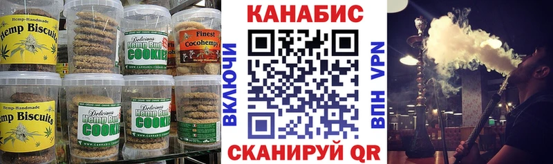 купить наркотик  Костомукша  Canna-Cookies конопля 