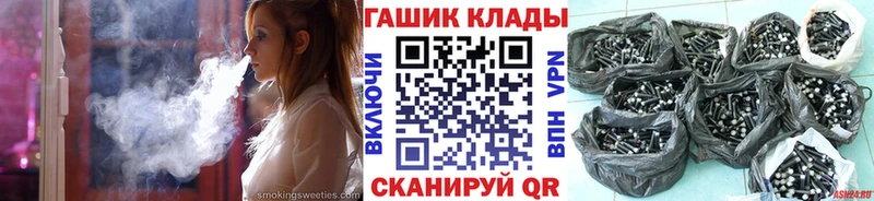 ГАШИШ hashish  Костомукша 