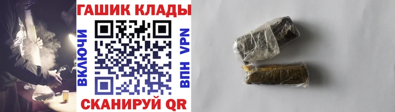 ГАШИШ хэш Костомукша
