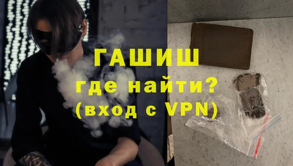 ALPHA PVP Абдулино