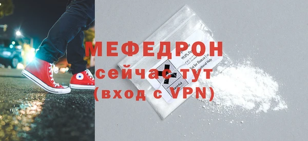 тгк Надым
