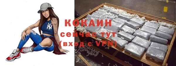 мет Абинск