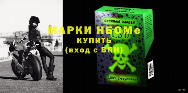скорость Володарск