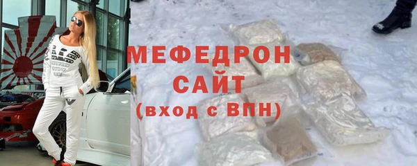 амф Абаза