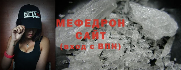 амф Абаза