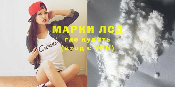 мет Абинск