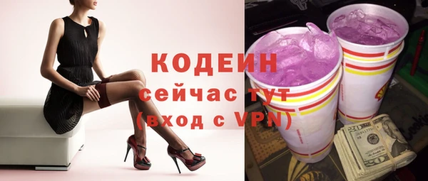мет Абинск