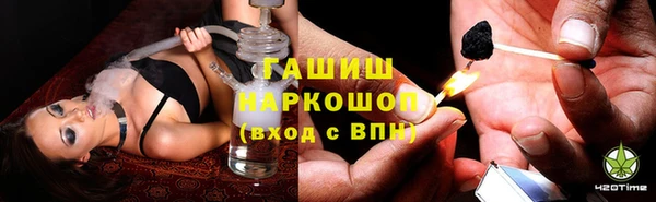 наркотики Новочеркасск