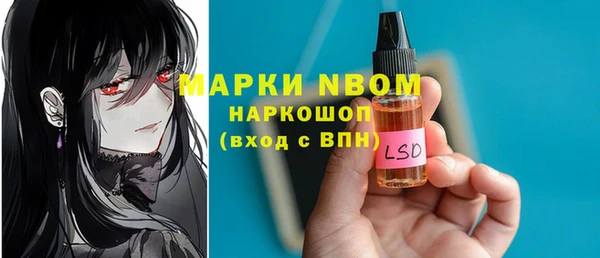 трава Наволоки