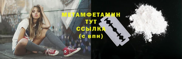 мет Абинск