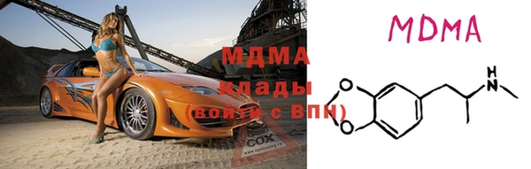мет Абинск
