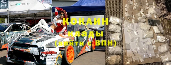 ALPHA PVP Абдулино
