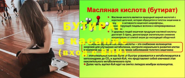 метамфетамин Заволжск