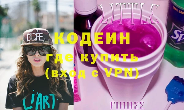 трава Наволоки