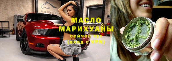 тгк Надым