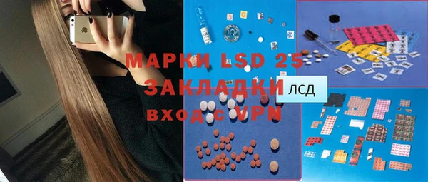 гидропоника Навашино
