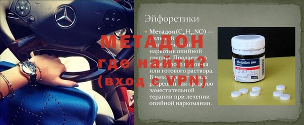мет Абинск