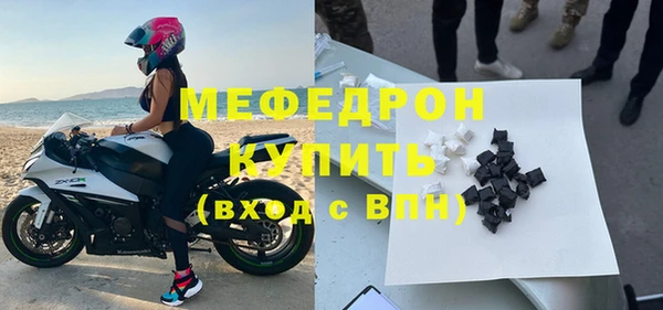 ALPHA PVP Абдулино