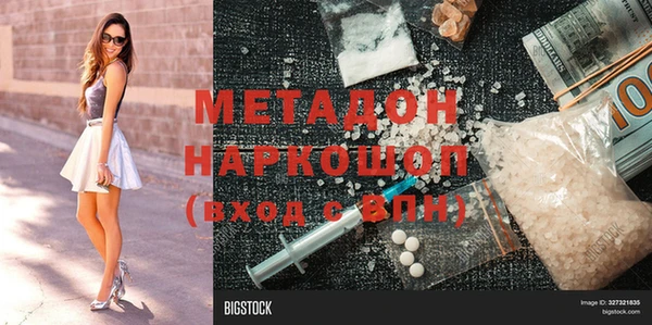гидропоника Навашино