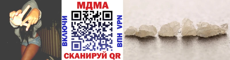 MDMA молли закладка Костомукша