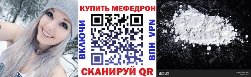 мориарти какой сайт закладки Костомукша МЕФ 4 MMC